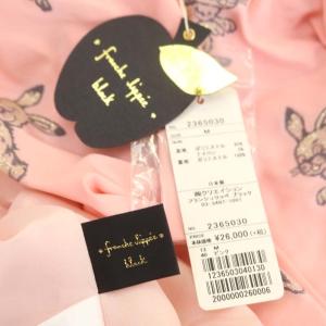 franche lippée black ウサギ ジャガードスカート ひざ丈 フレア M サーモンピンク
