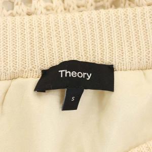 Theory 23SS Polished Twist Textured Skirt ステッチ ニットスカート ロング タイト S ライトベージュ