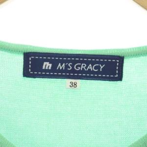 M'S GRACY リボン ジップアップカーディガン ニット 長袖 ベルスリーブ 38 緑 グリーン