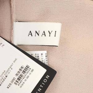 ANAYI フレアスカート ニット ひざ丈 38 ピンク