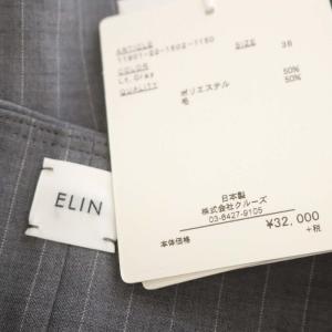 ELIN ウール混 ストライプ キュロットパンツ ショートパンツ タック 36 ライトグレー