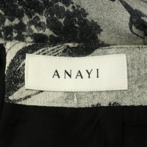 ANAYI 花柄 タック ジャガード スカート ロング ミモレ丈 台形 36 グレー チャコール