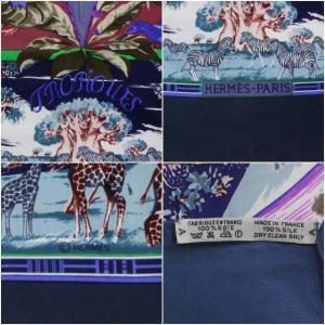 HERMES スカーフ カレ90 TROPIQUES トロピカル トロピック 鳥 シマウマ シルク マルチカラー