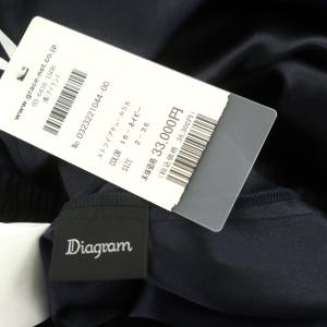 Diagram GRACE CONTINENTAL 23SS ストライプチュールスカート プリーツ フレア ロング 36 紺 濃紺 ネイビー ダークネイビー