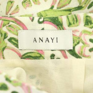 ANAYI 23SS ボタニカルフラワープリント フレアスカート ロング リネン混 36 緑 ピンク アイボリー