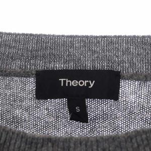 Theory CHARMANT MIXED.STITCH.BOATH ウールカシミヤ ニット セーター オーバーサイズ 長袖 S グレー