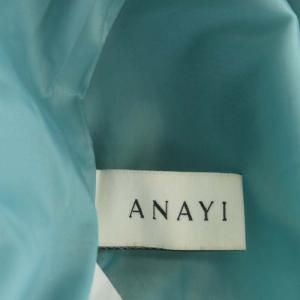 ANAYI 23SS シャンブレータフタティアードスカート フレア ロング 38 ターコイズグリーン
