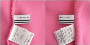 BORDERS at BALCONY 21年 ROUND NECK TOP ニット カットソー 長袖 38 ピンク