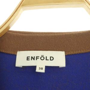 ENFOLD プレーティングロングカーディガン トッパー 38 茶 ブラウン