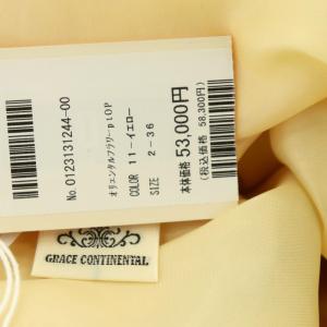 GRACE CONTINENTAL 22AW オリエンタルフラワープリントワンピース リボンベルト 36 マルチカラー