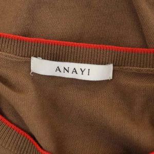 ANAYI 21AW 配色ウールクルーネックカーディガン ニット 長袖 パールボタン 36 茶色 ブラウン 赤 レッド