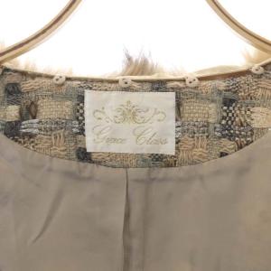 Grace Class ツイードコート アウター ロング ファー ウール 36 ベージュ