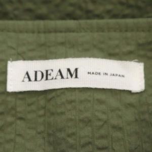 ADEAM ウッドランドスカート ロング マキシ丈 フレア 0 カーキ 42922