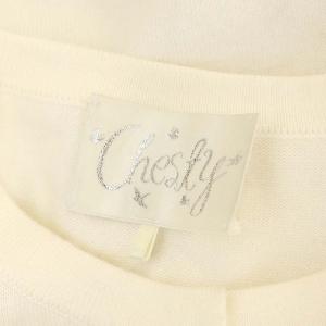 Chesty スワンチュールカーディガン ニット  ビジュー パール F アイボリー