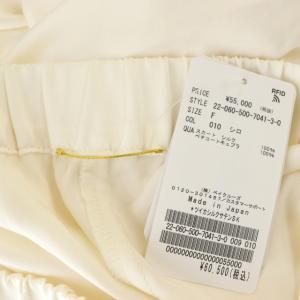 Deuxieme Classe 22AW シルクサテンスカート フレア アイボリー