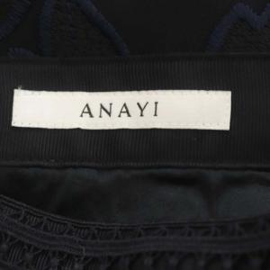 ANAYI 21AW リーフチュールレースフレアスカート ロング 刺繍 36 黒 紺 ブラック ネイビー