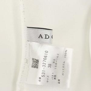 ADORE 23SS エアーライトニットプルオーバー カットソー 半袖 38 白 ホワイト