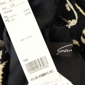 STUNNING LURE 総柄 フレアパンツ ドロスト 0 黒 ブラック ライトベージュ