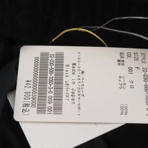 Deuxieme Classe 22AW Black レオパードパンツ ジャガード イージー ワイド ハイウエスト F