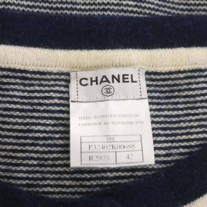 CHANEL カーディガン カシミヤ ボーダー 42 ネイビー