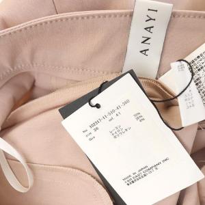 ANAYI 23SS ストレッチグログランタイトスカート ロング ミモレ丈 36 ライトピンク