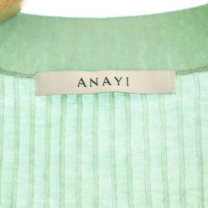 ANAYI 22SSウールシルクリブVネック カーディガン ニット 38 緑 グリーン