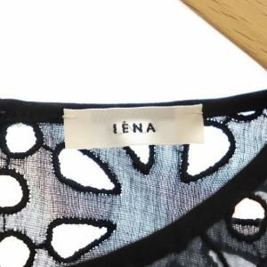 IENA 23AW カットワークレースベルブラウス クロップド 七分袖 プルオーバー 黒 ブラック