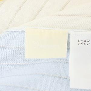 Diagram GRACE CONTINENTAL 21SS カシュクールニットワンピース ロング 長袖 ベルト付き 36 ベージュ 水色 黄