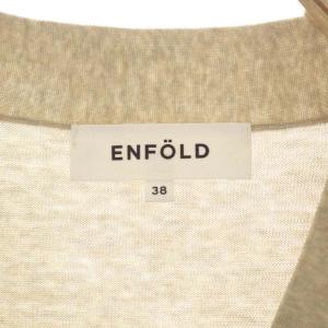 ENFOLD 23SS HEXAGON CARDIGAN カーディガン ニット 長袖 Vネック コクーン 38 杢ベージュ