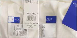 BLUE LABEL CRESTBRIDGE ノースリーブ レースブラウス カットソー プルオーバー リボン付き 38 白 黒 ホワイト ブラック
