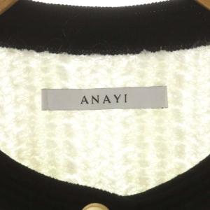 ANAYI 22AW モールヘリンボーンニットショート ジャケット ノーカラー モヘヤ混 38 白 黒 ホワイト ブラック