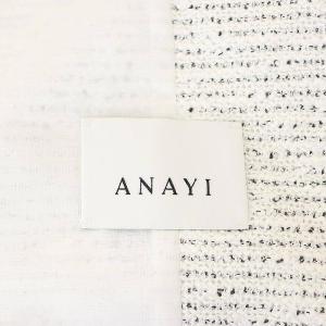 ANAYI ツイード ノーカラー ジップジャケット 八分袖 36 白 黒 ホワイト ブラック