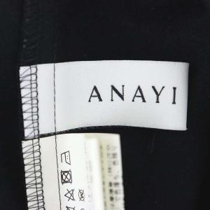ANAYI ウール フレア フロントボタン ワンピース ロング 長袖 ベルト付き 36 濃紺 ダークネイビー