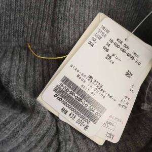 L'Appartement KNIT PANTS ニットパンツ ストレート ウール カシミヤ混 34 グレー