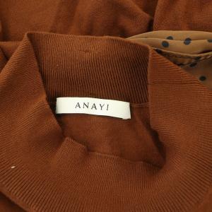 ANAYI ドット柄スカーフニット カットソー 半袖 ハイネック 38 茶 ブラウン