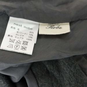 nest Robe クロップドパンツ ボタンフライ ウール グレー