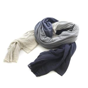 マイクロモダール ストール 大判 グラデーション 紺 グレー オフホワイト
