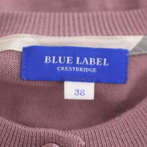BLUE LABEL CRESTBRIDGE ノーカラーカーディガン 長袖 ウール 38 スモークパープル