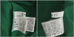 ANAYI レーヨンリネン スタンドカラーワンピース シャツワンピース ロング 七分袖 36 緑 グリーン
