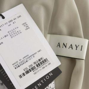 ANAYI 21SS サテンプリーツスカート ロング 34 シャンパンベージュ