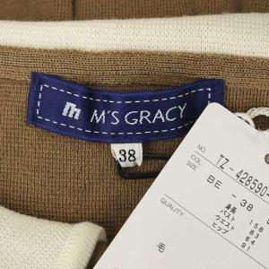 M'S GRACY リボン 襟付き ジップアップカーディガン ニット 長袖 38 ライトブラウン アイボリー