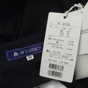 M'S GRACY バイカラー 半袖ワンピース ひざ丈 36 紺 白 ネイビー ホワイト