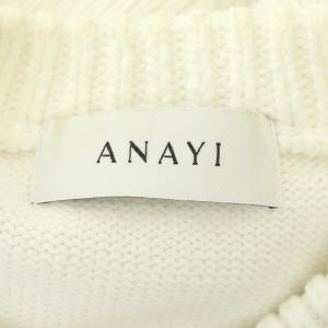 ANAYI 23SS リリヤーンミックスツイードコンビ カーディガン 38 ターコイズ ピンク