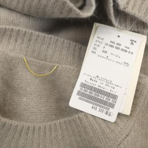 L'Appartement 23AW Raccoon Mohair Knit ニット セーター 長袖 グレージュ