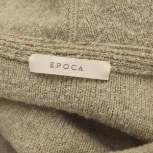 EPOCA フード付きガウン コート ロング 40 ベージュ