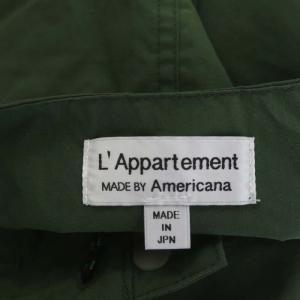 AMERICANA アパルトモン別注 Nylon Tight Skirt タイトスカート ナイロン ロング M 緑 グリーン