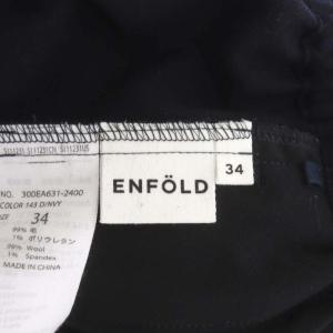 ENFOLD 21AW ストレッチサキソニー リラックスワイドゴムTROUERS パンツ ワイド イージー 34 紺 ネイビー