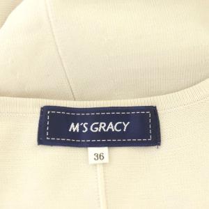M'S GRACY 22SS ウエストリボン ニットワンピース ロング ミモレ丈 36 ライトベージュ