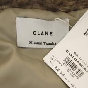 CLANE MINAMI TANAKA 22AW CURL FUR SHORT COAT 0 ベージュ