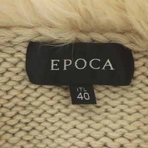EPOCA ファー ニットカーディガン ウール アルパカ ITL40 S ベージュ